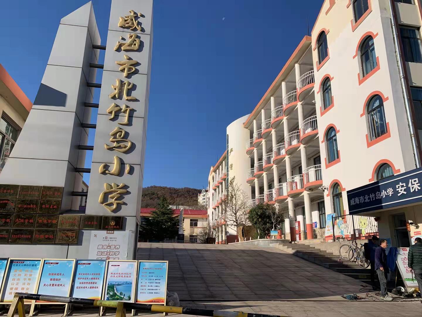 明溪北竹岛小学改造加固